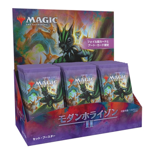 [C97541400] MTG: MODERN HORIZONS 2 モダンホライゾン２- Set Booster Box