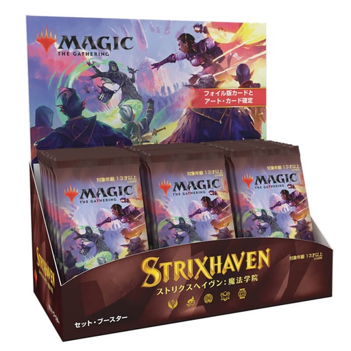 [C84461400] MTG: STRIXHAVEN ストリクスヘイヴン - Set Booster Box