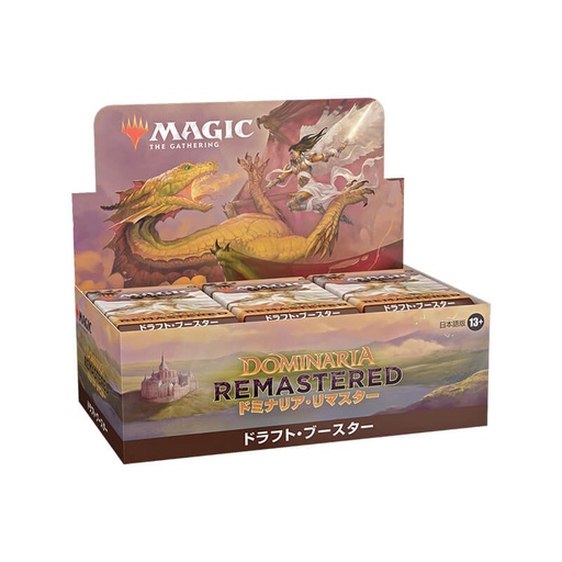 [D15041400] MTG: DOMINARIA REMASTERED ドミナリア・リマスター - Draft Booster Box